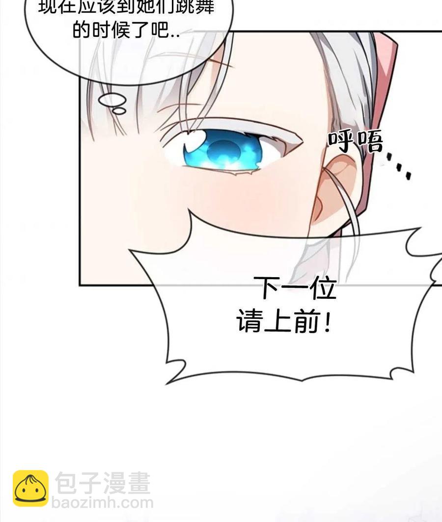 第08话41