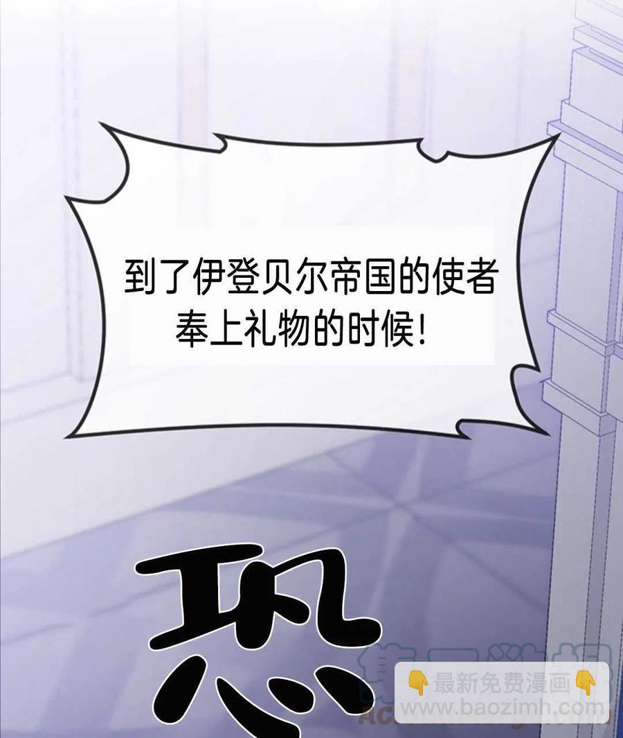第08话42