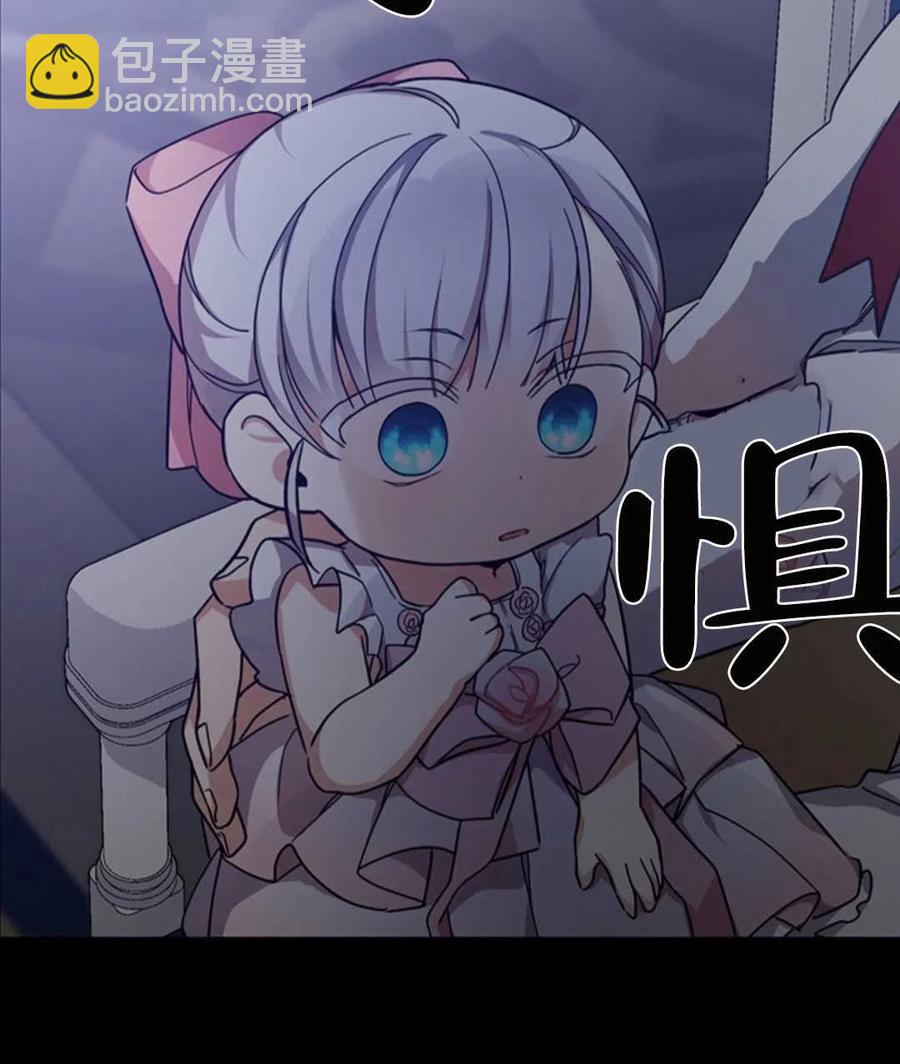 第08话43