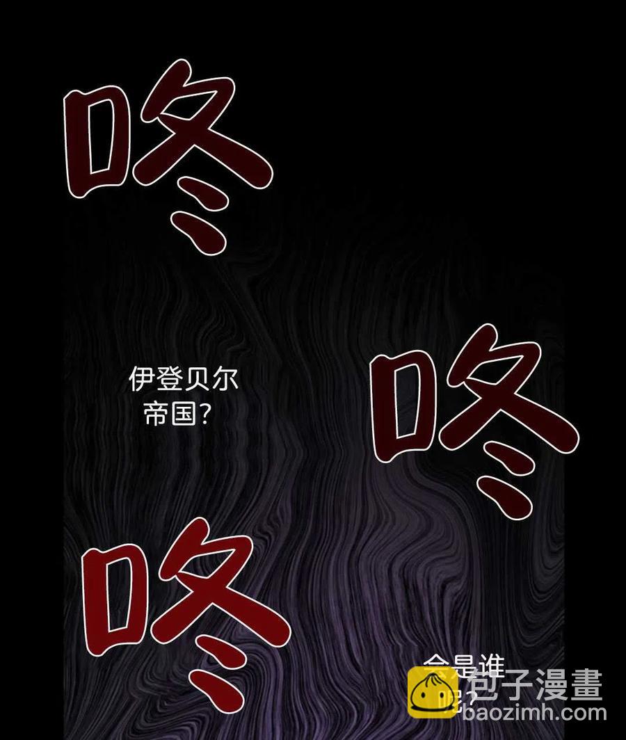 第08话44