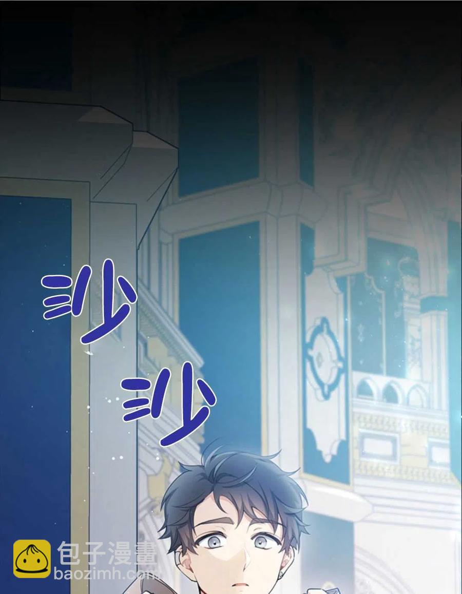 第08话54