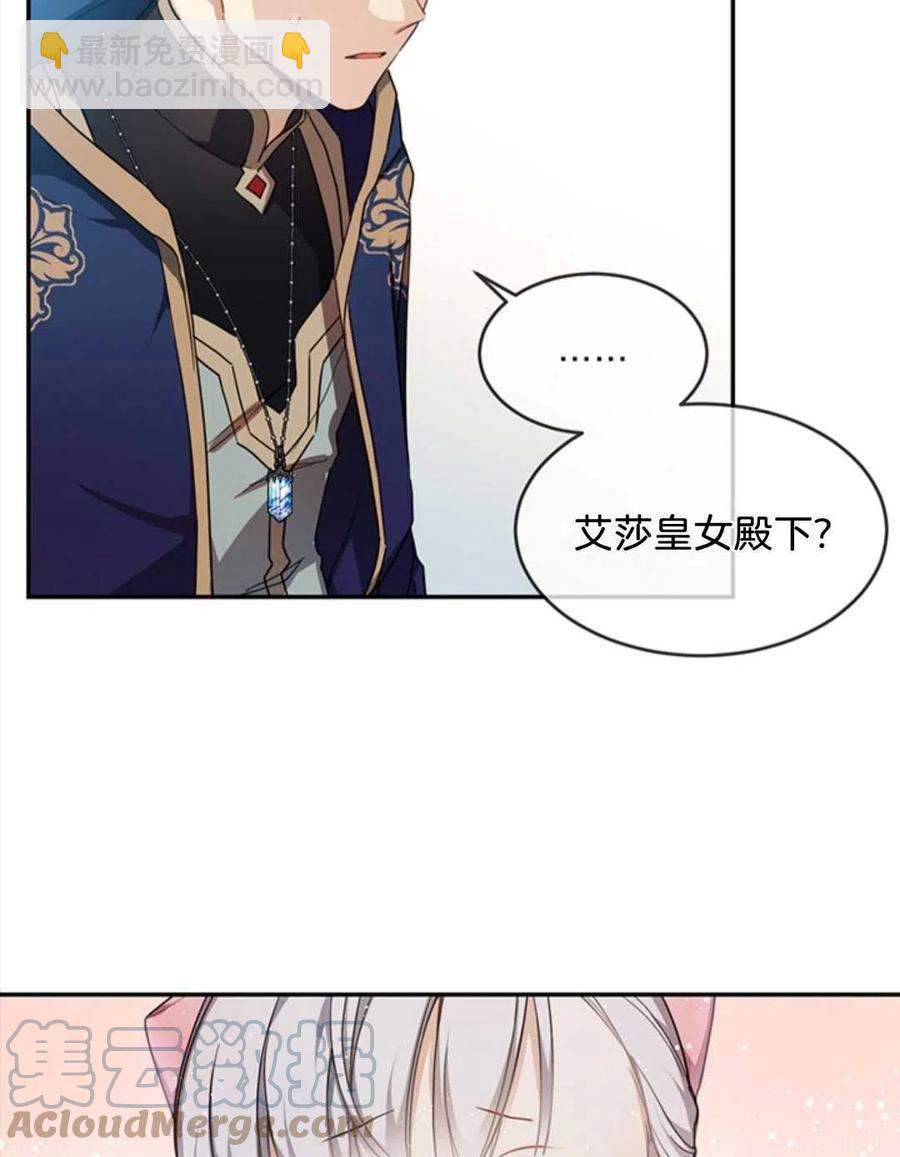 第08话58