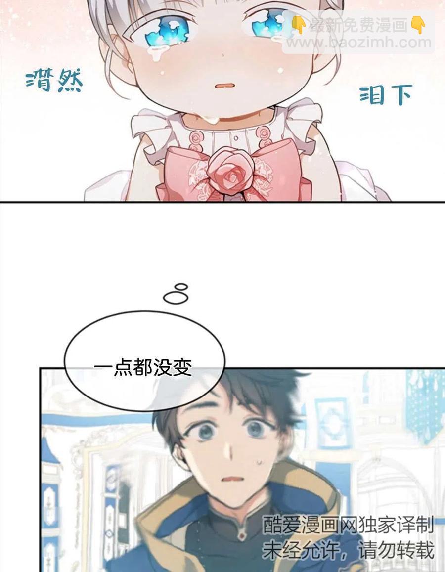 第08话59