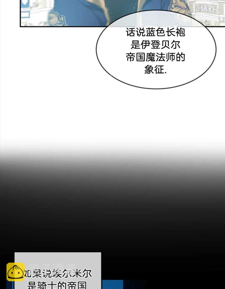 第08话60