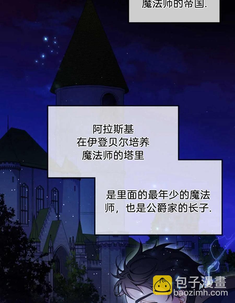 第08话62