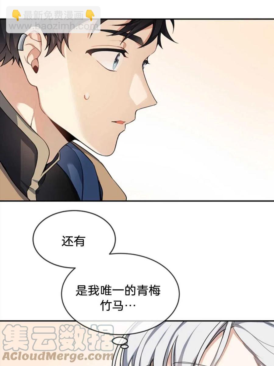 第08话64