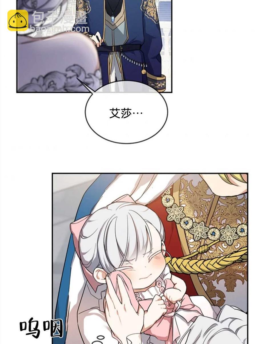 第08话69