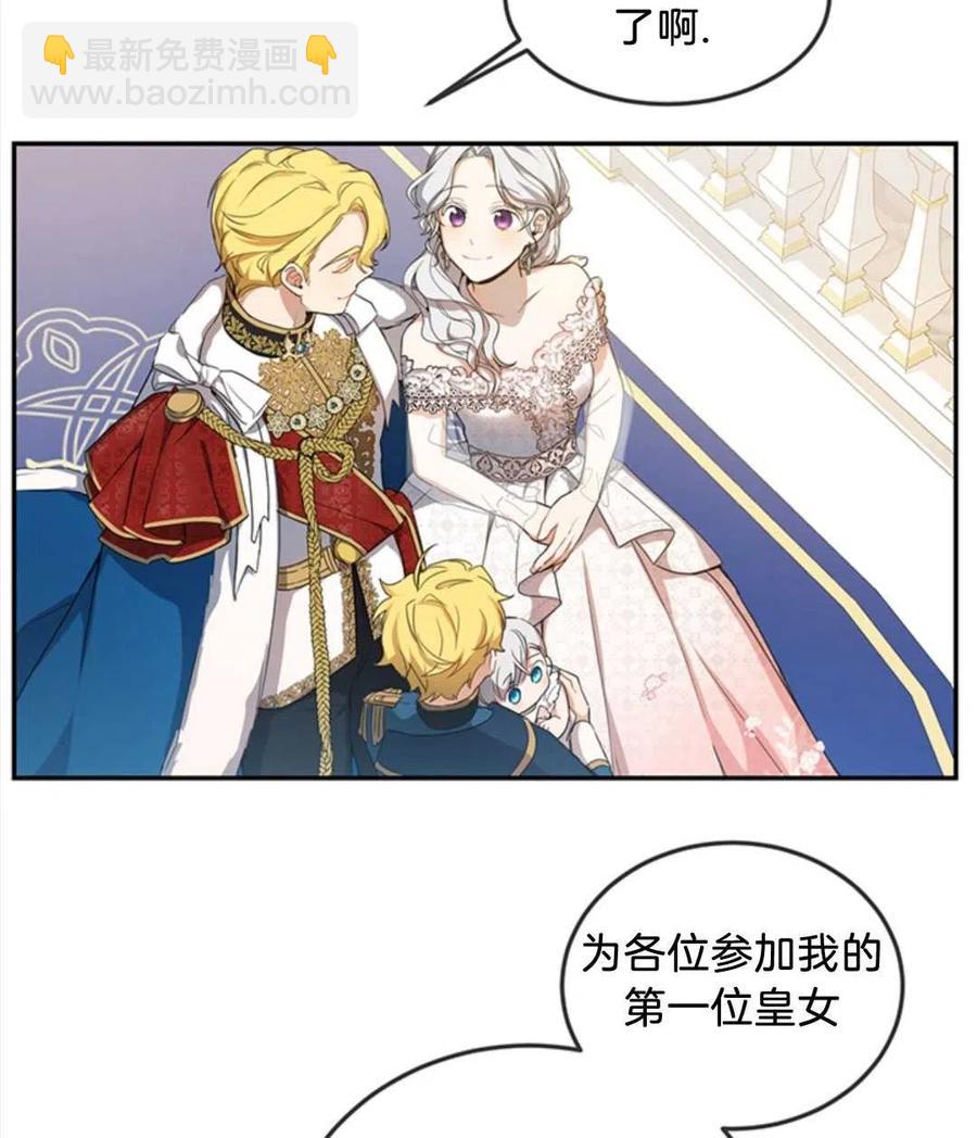 第08话7