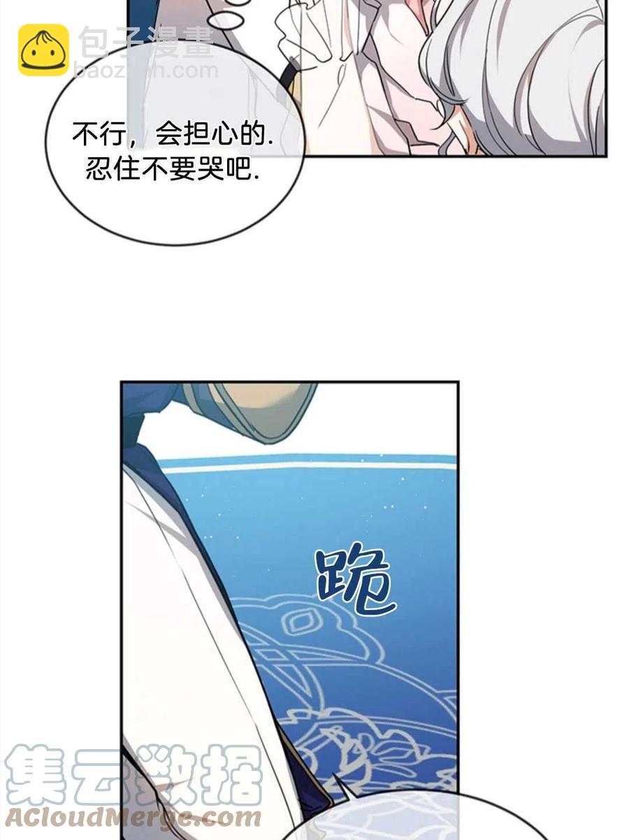 第08话70