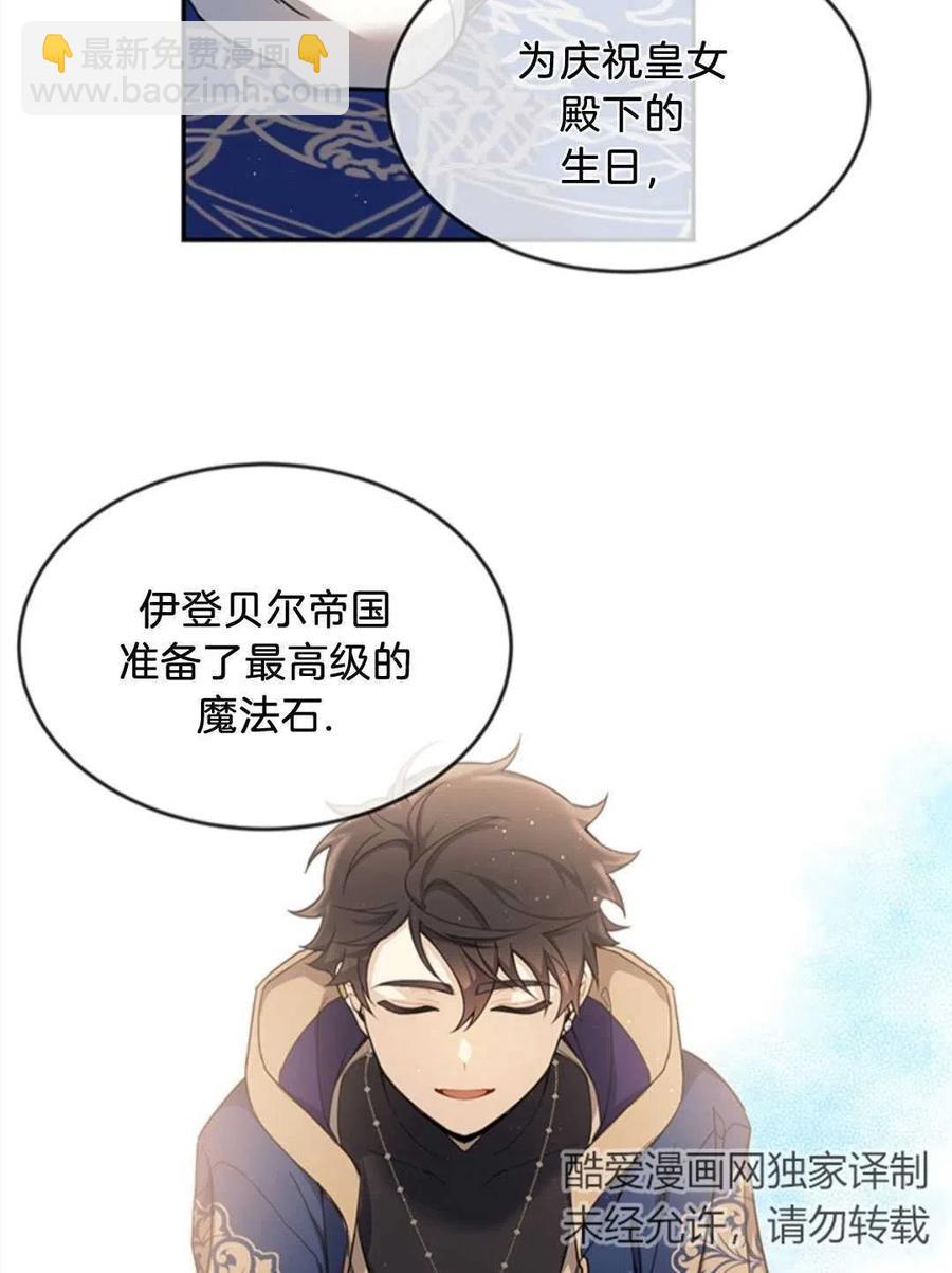 第08话71