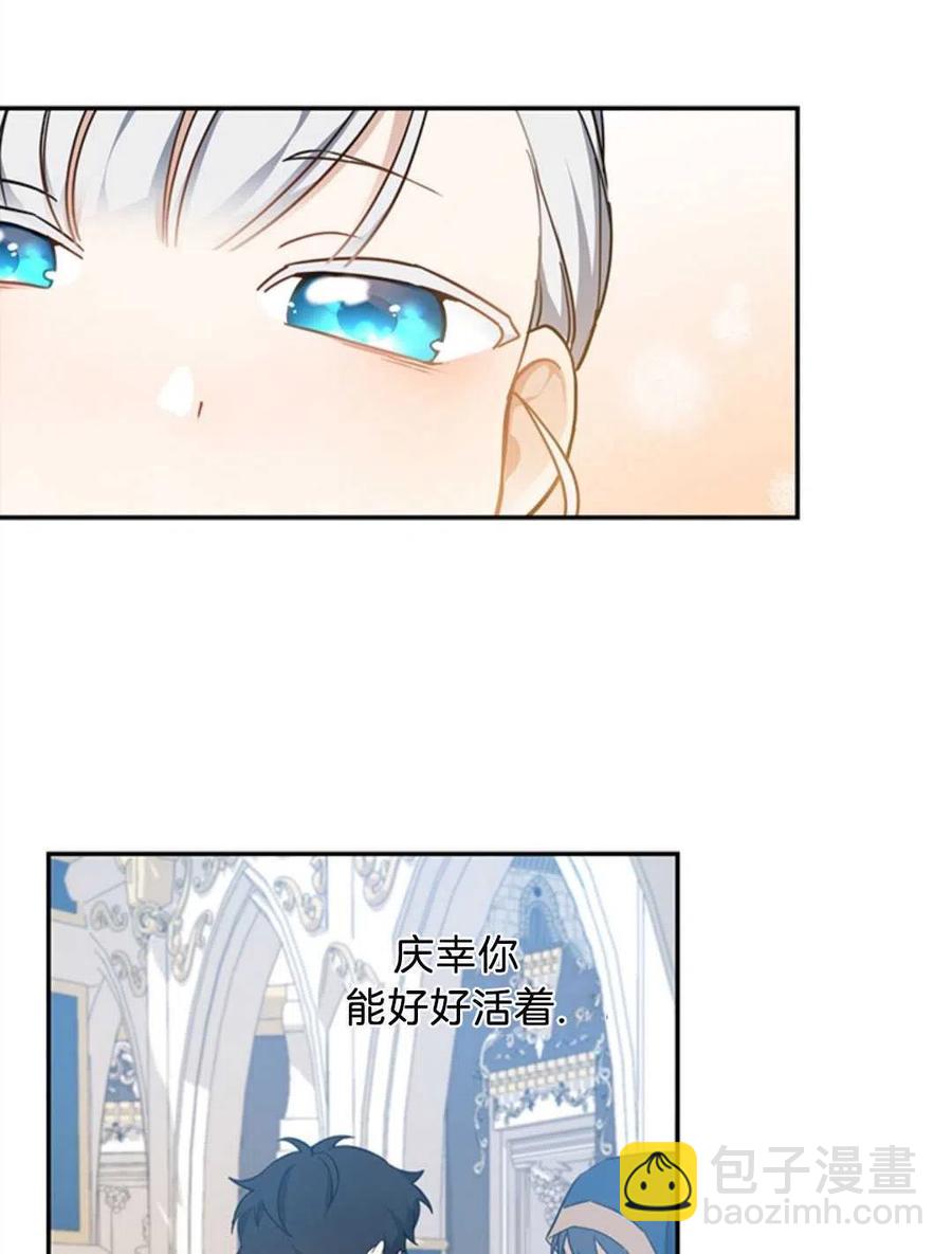 第08话74