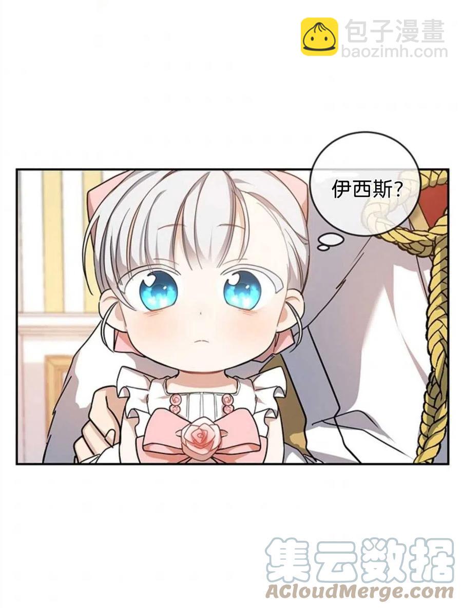 第08话79