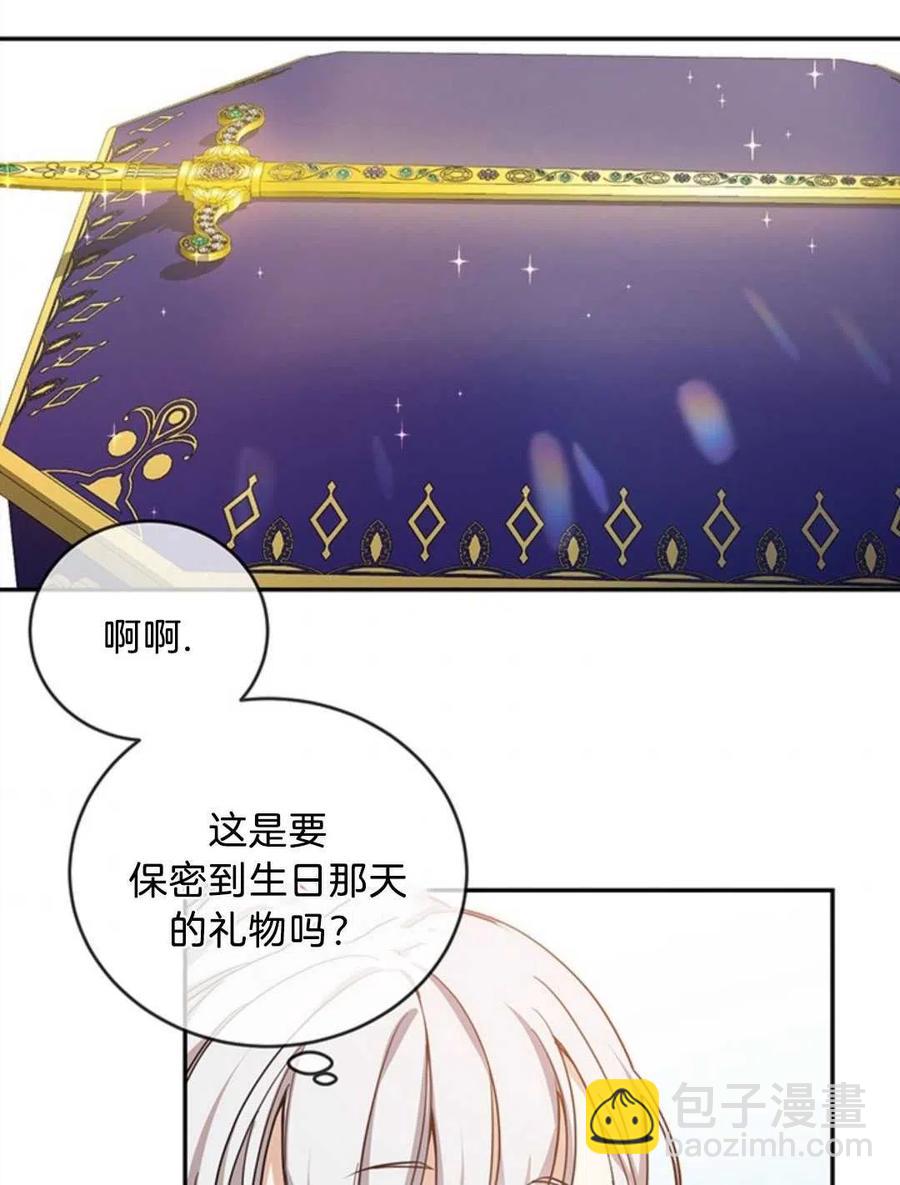 第08话80