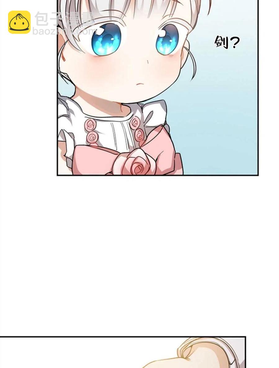 第08话81