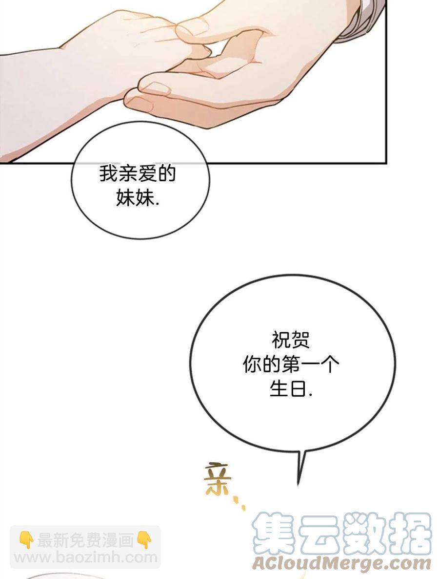 第08话82