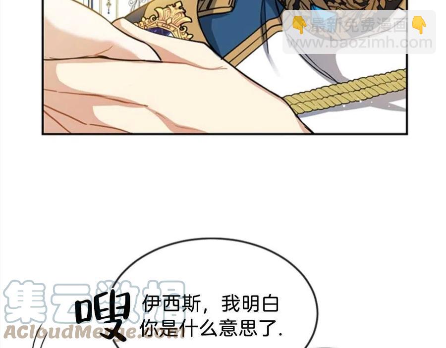 第08话85