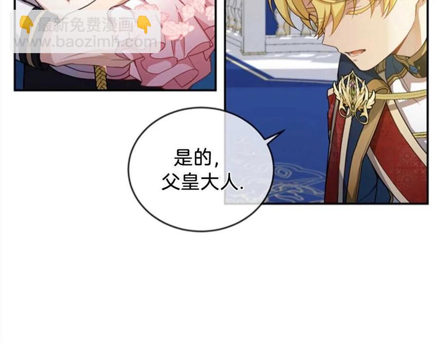 第08话87