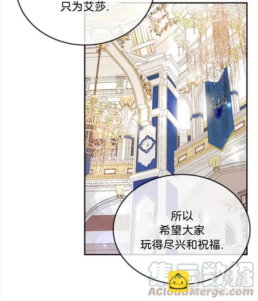 第08话9