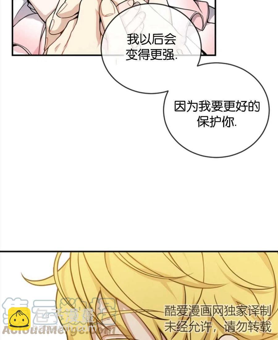 第09话16