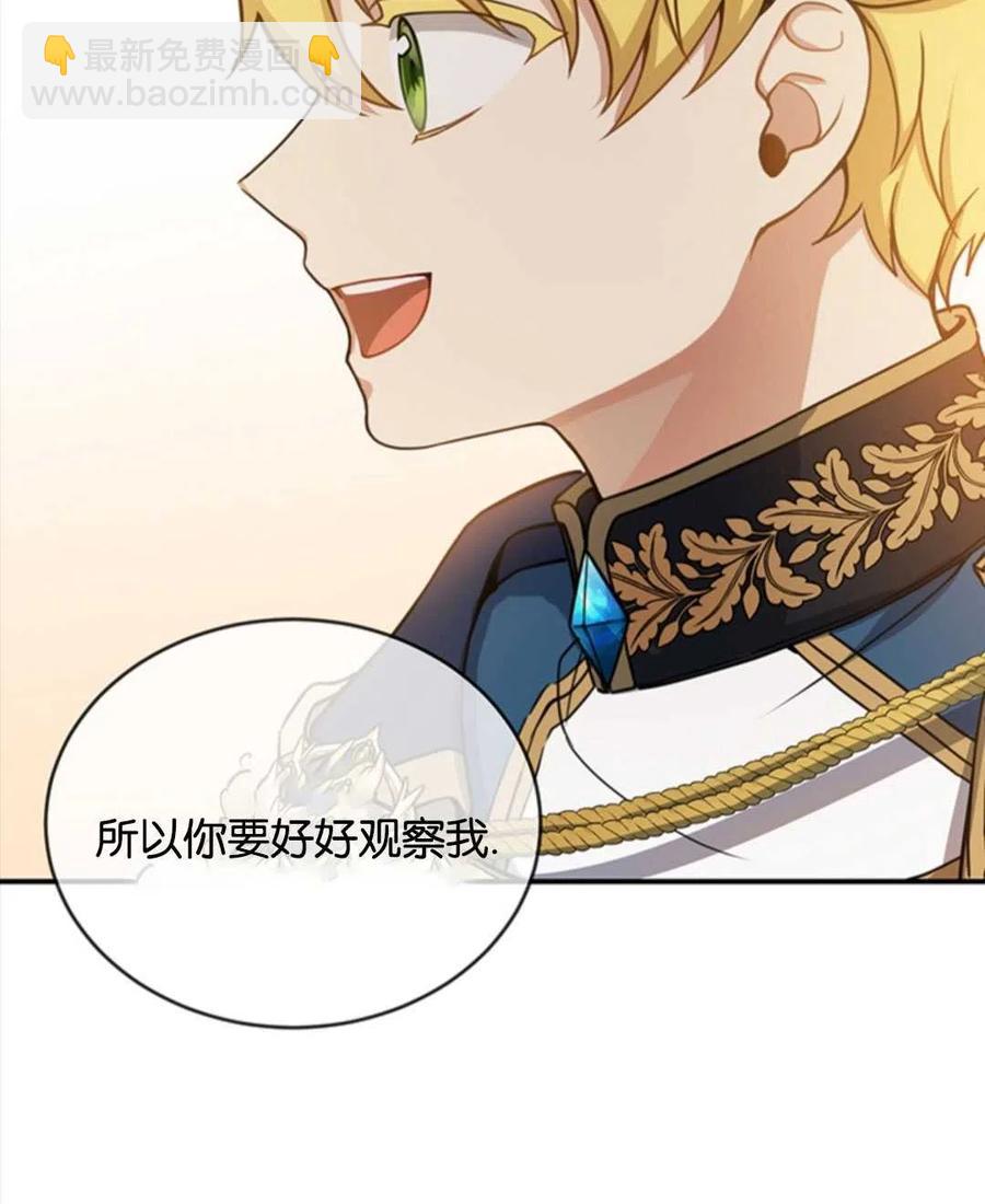 第09话17