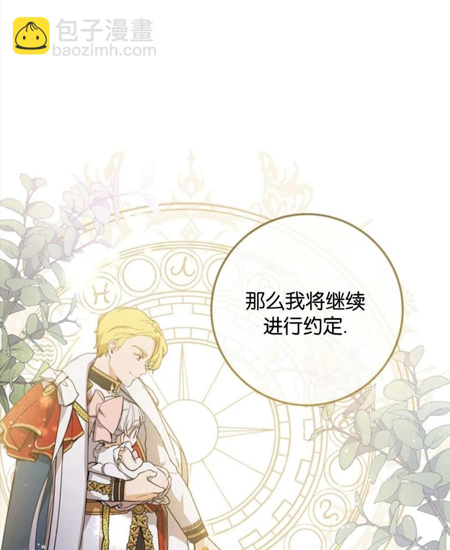 第09话23
