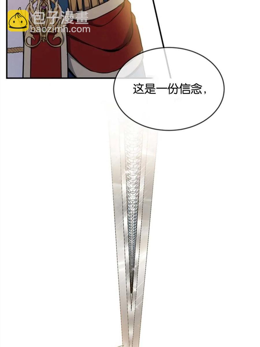 第09话26