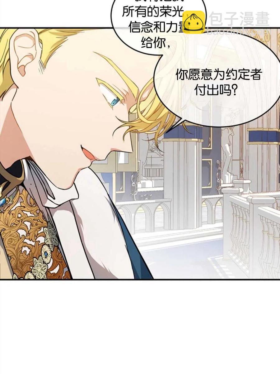 第09话29