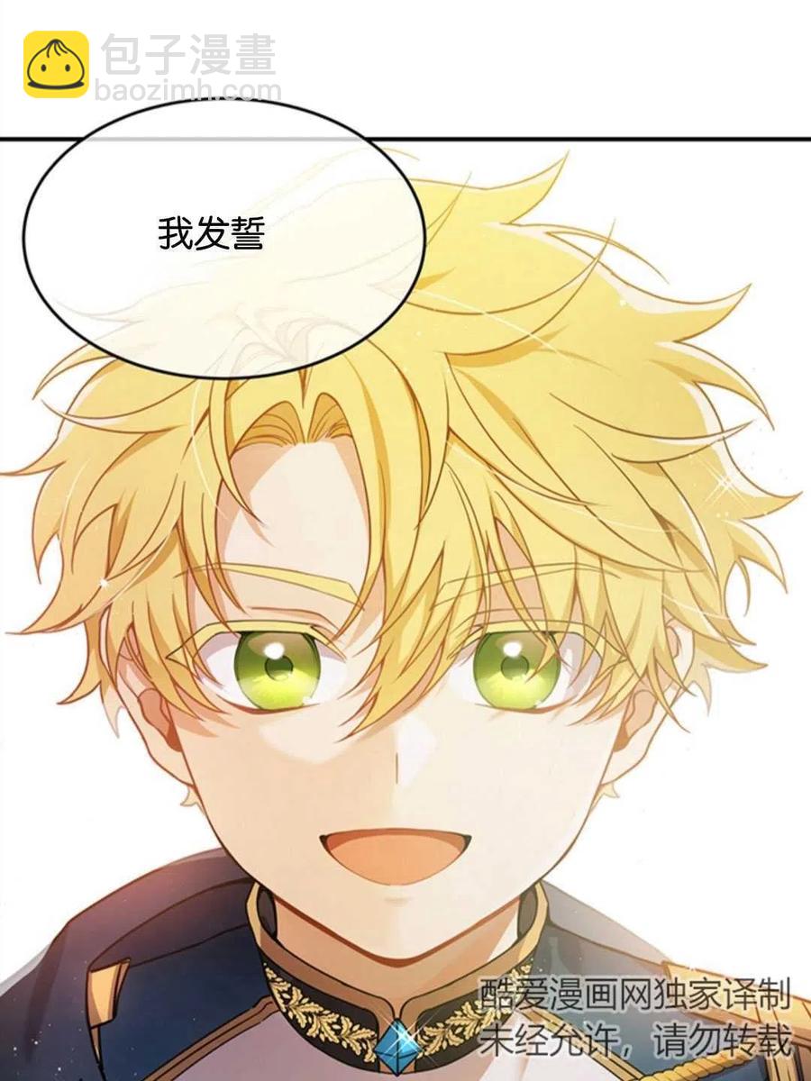 第09话30