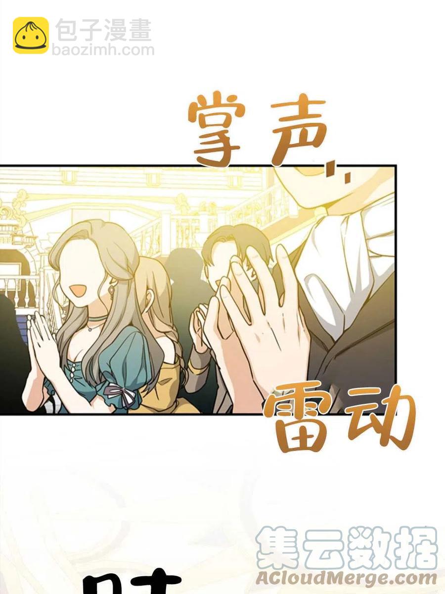 第09话32
