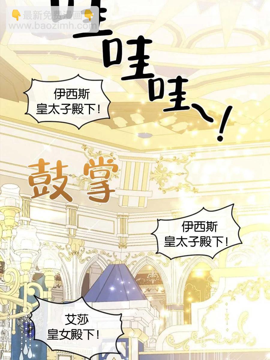第09话33