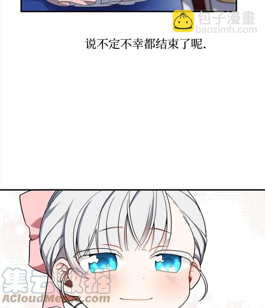 第09话36
