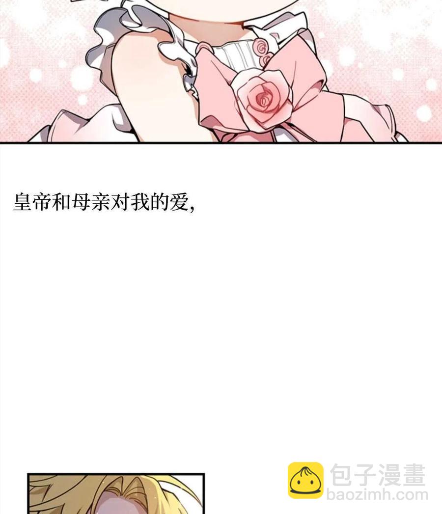第09话37
