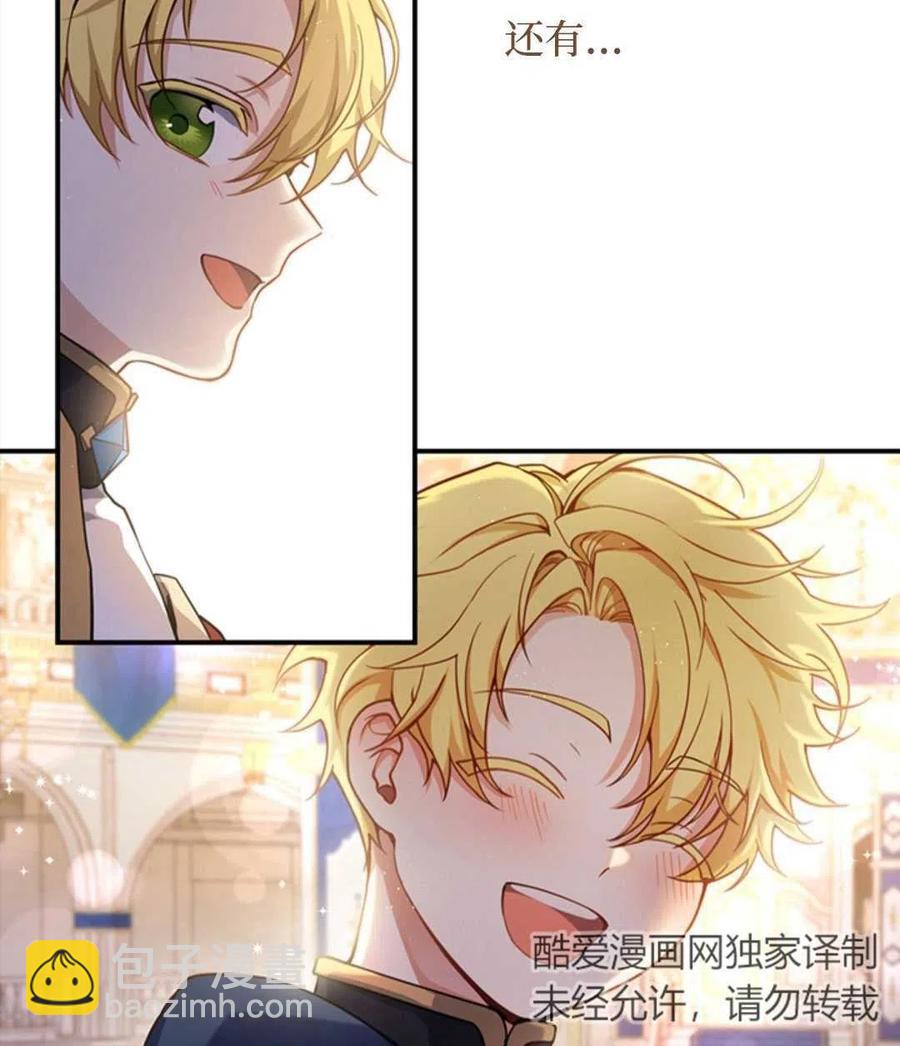 第09话38