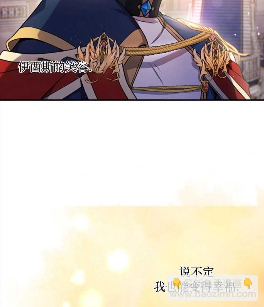 第09话39