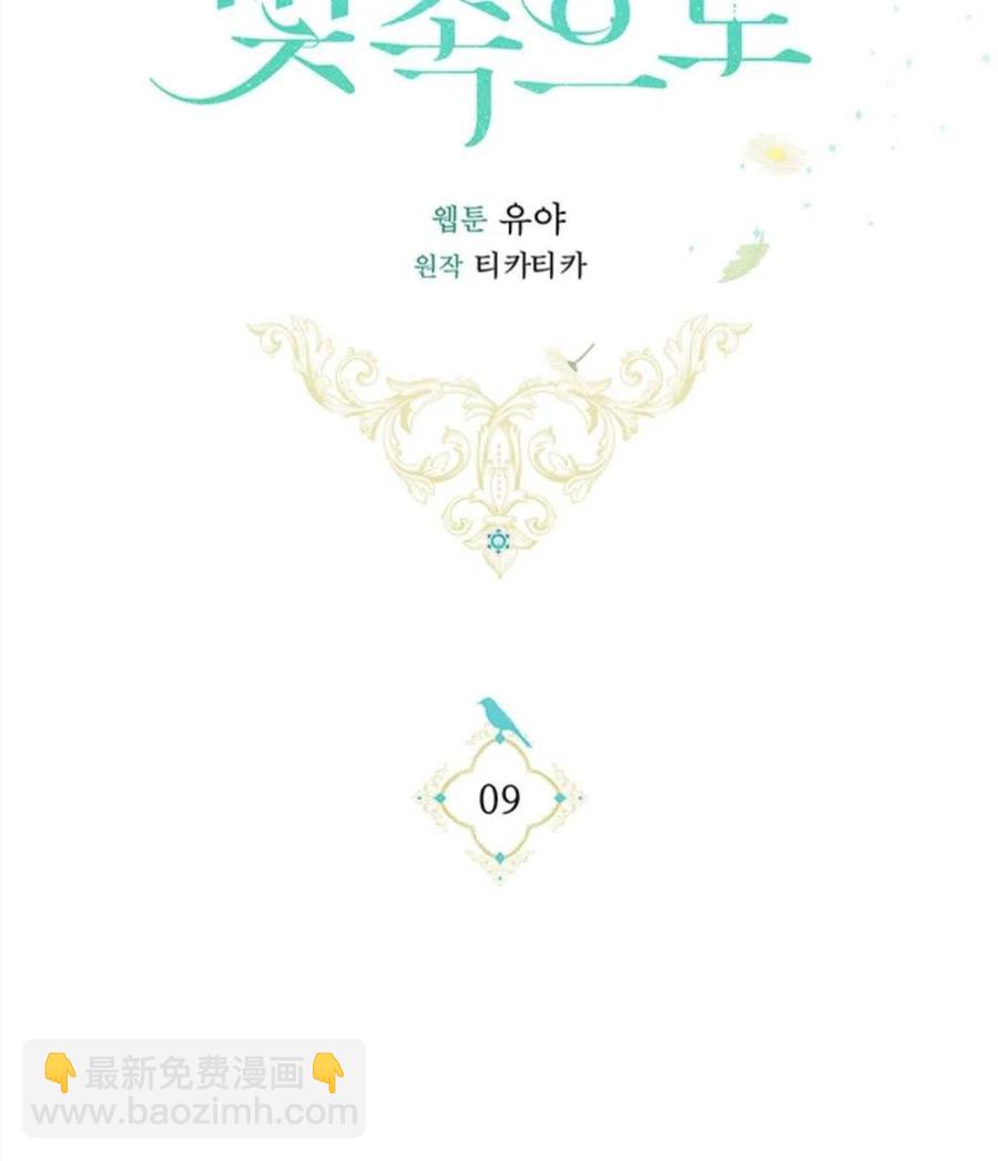 第09话42