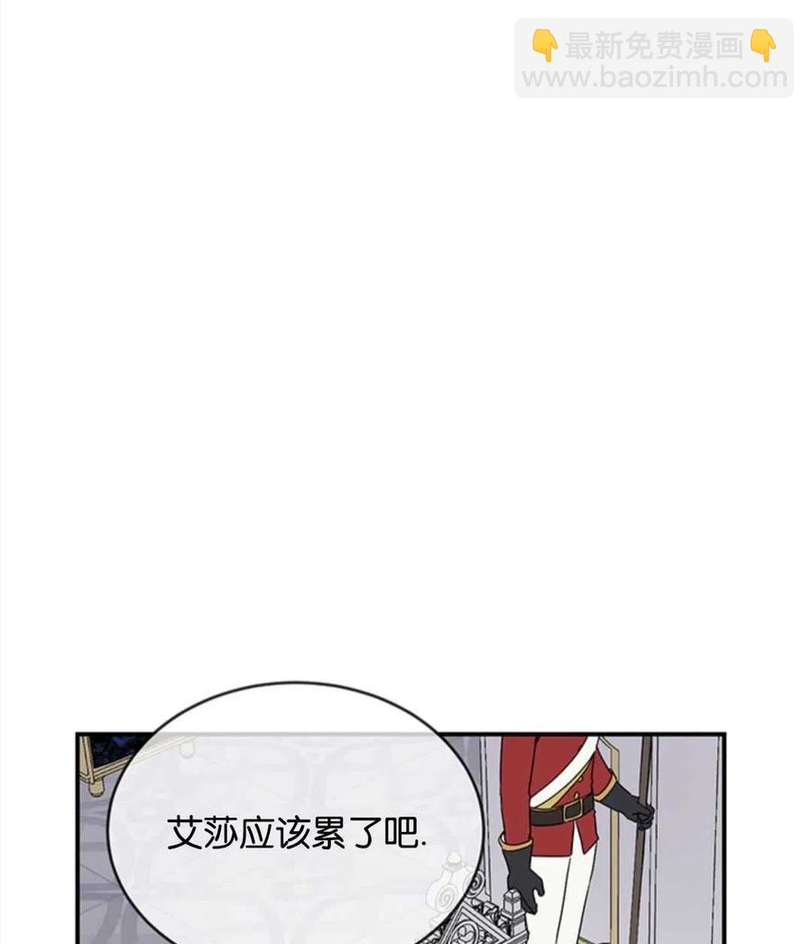 第09话43