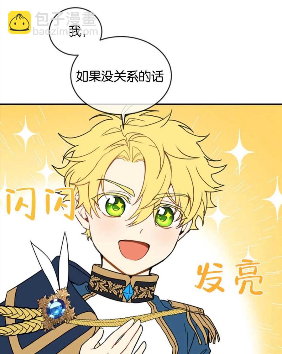 第09话45