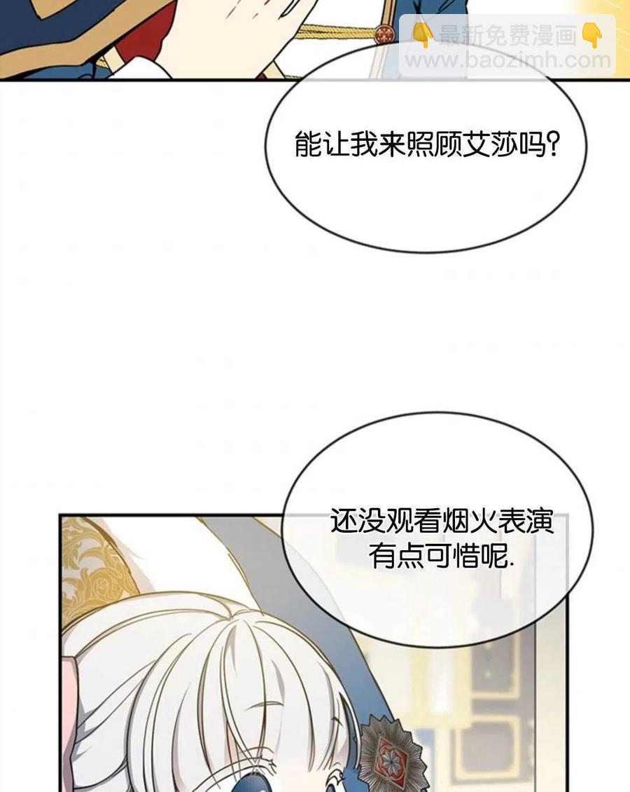 第09话46