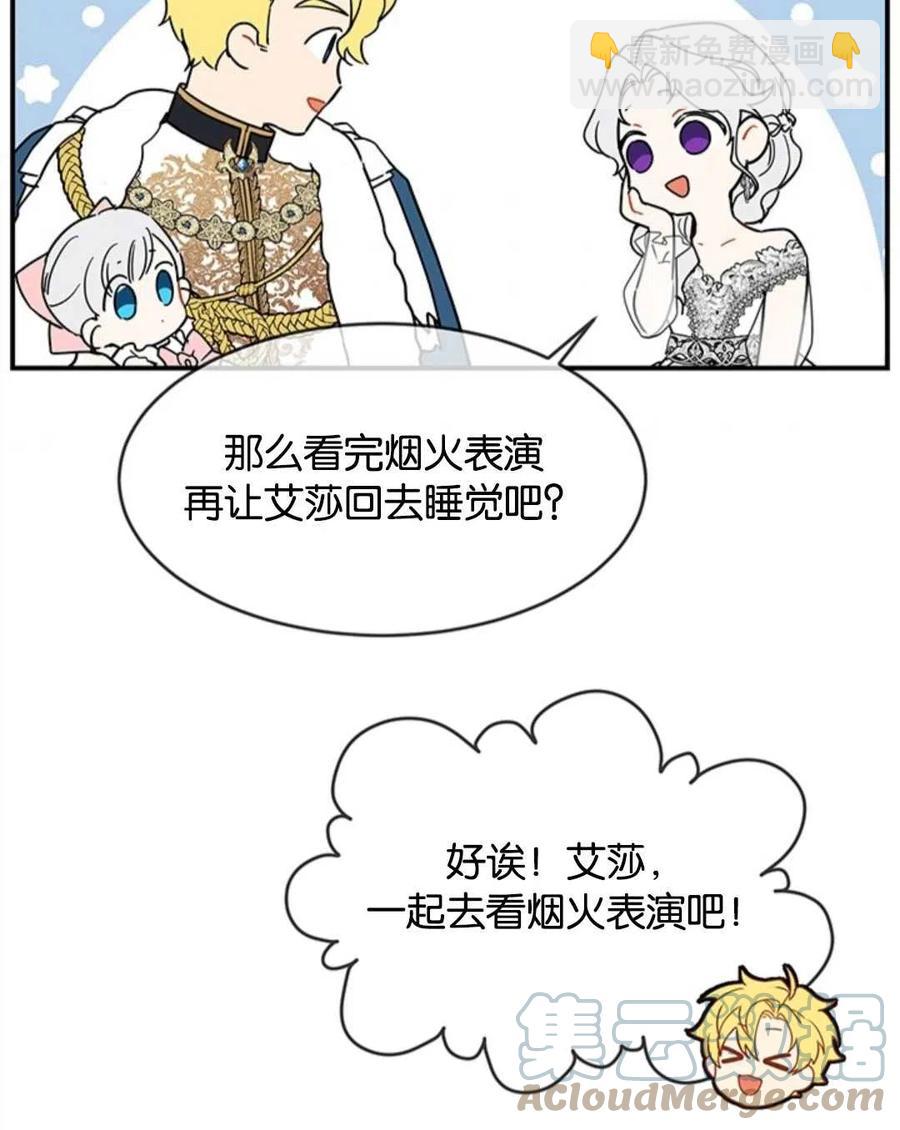 第09话48