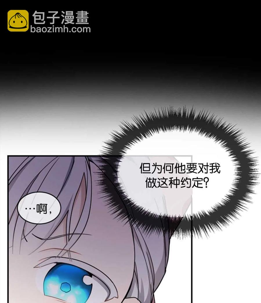 第09话5