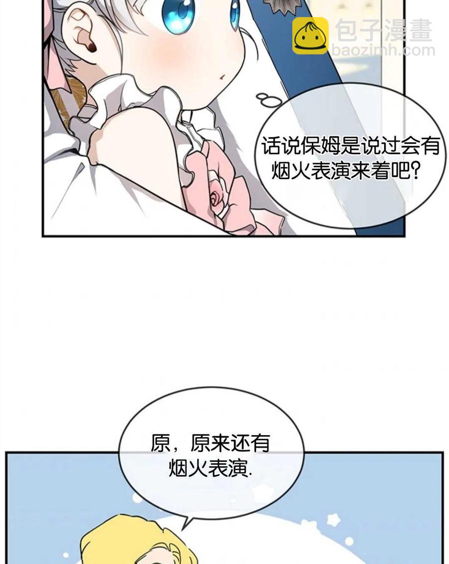 第09话51