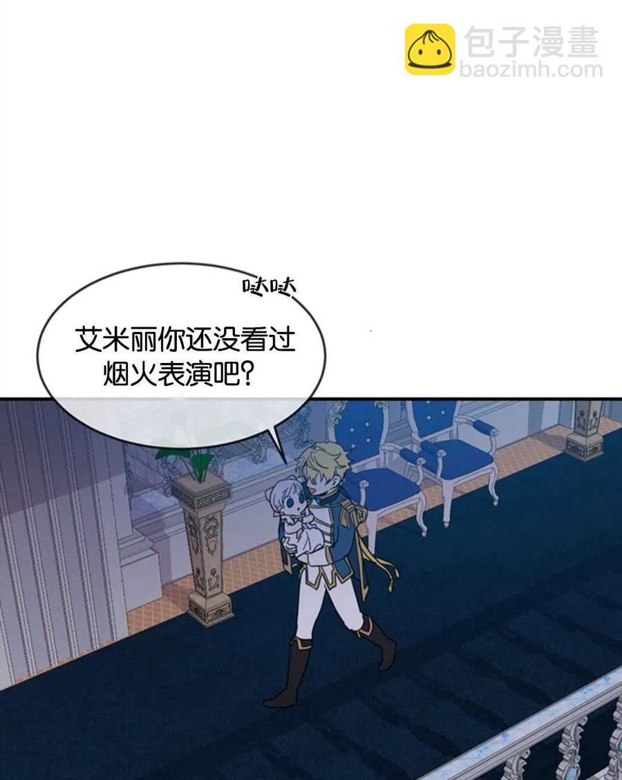 第09话55