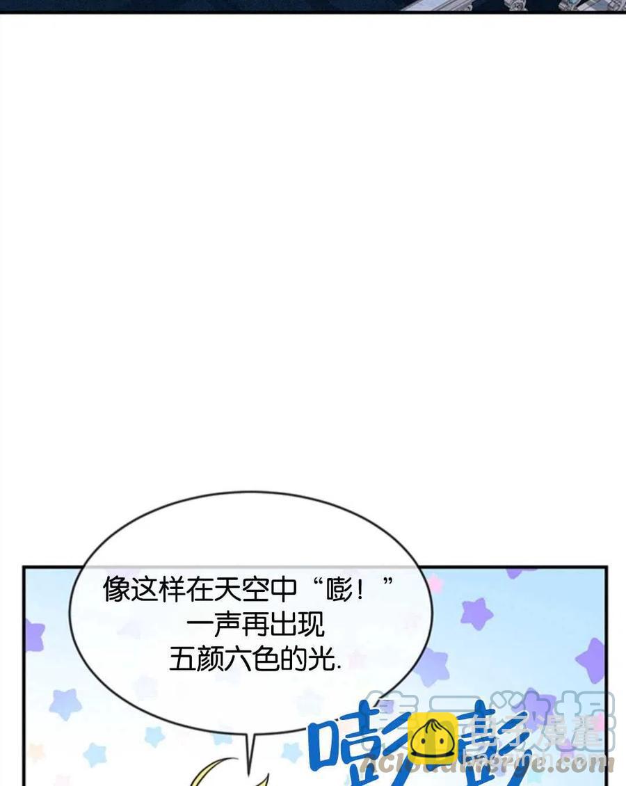 第09话56