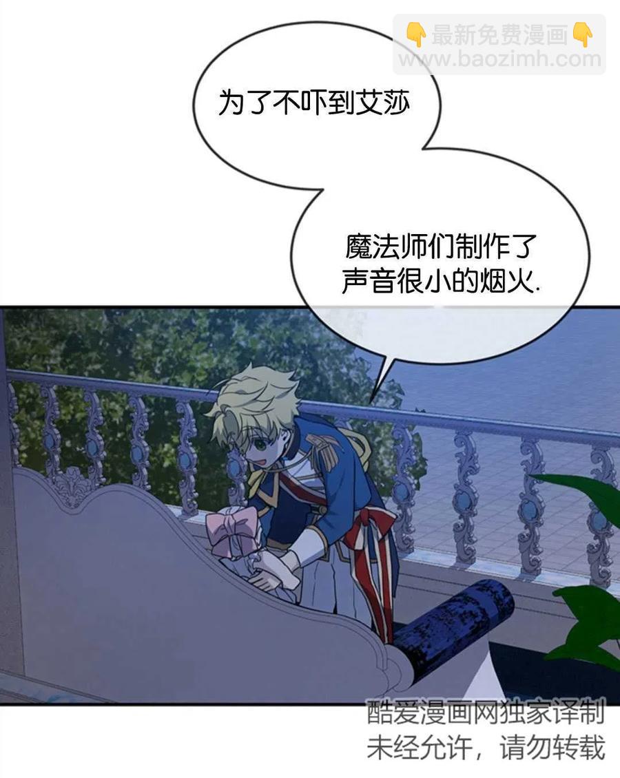 第09话58
