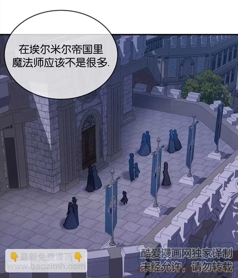 第09话64