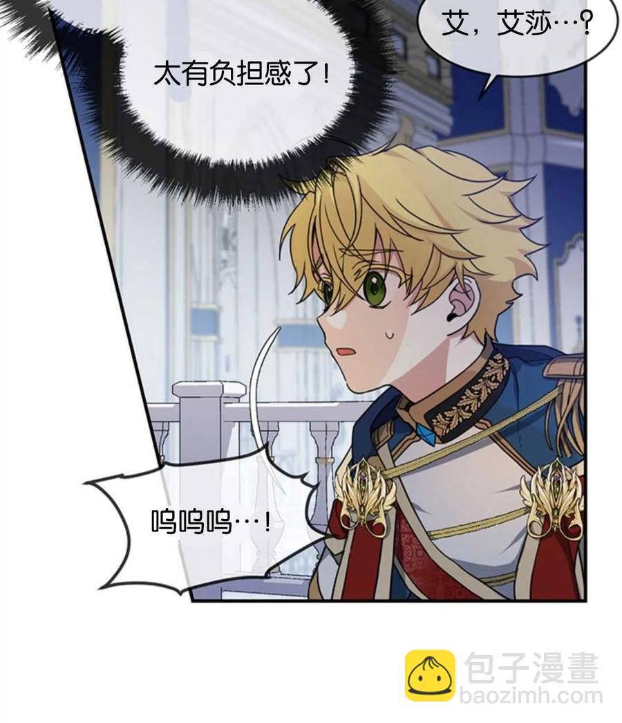 第09话7