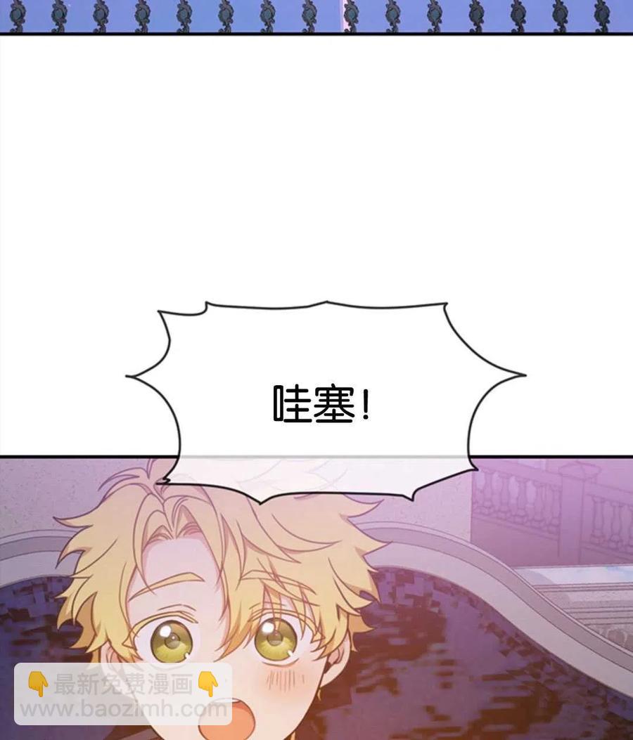 第09话70