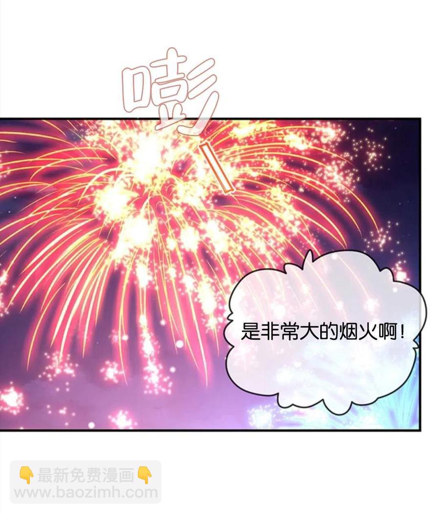 第09话73