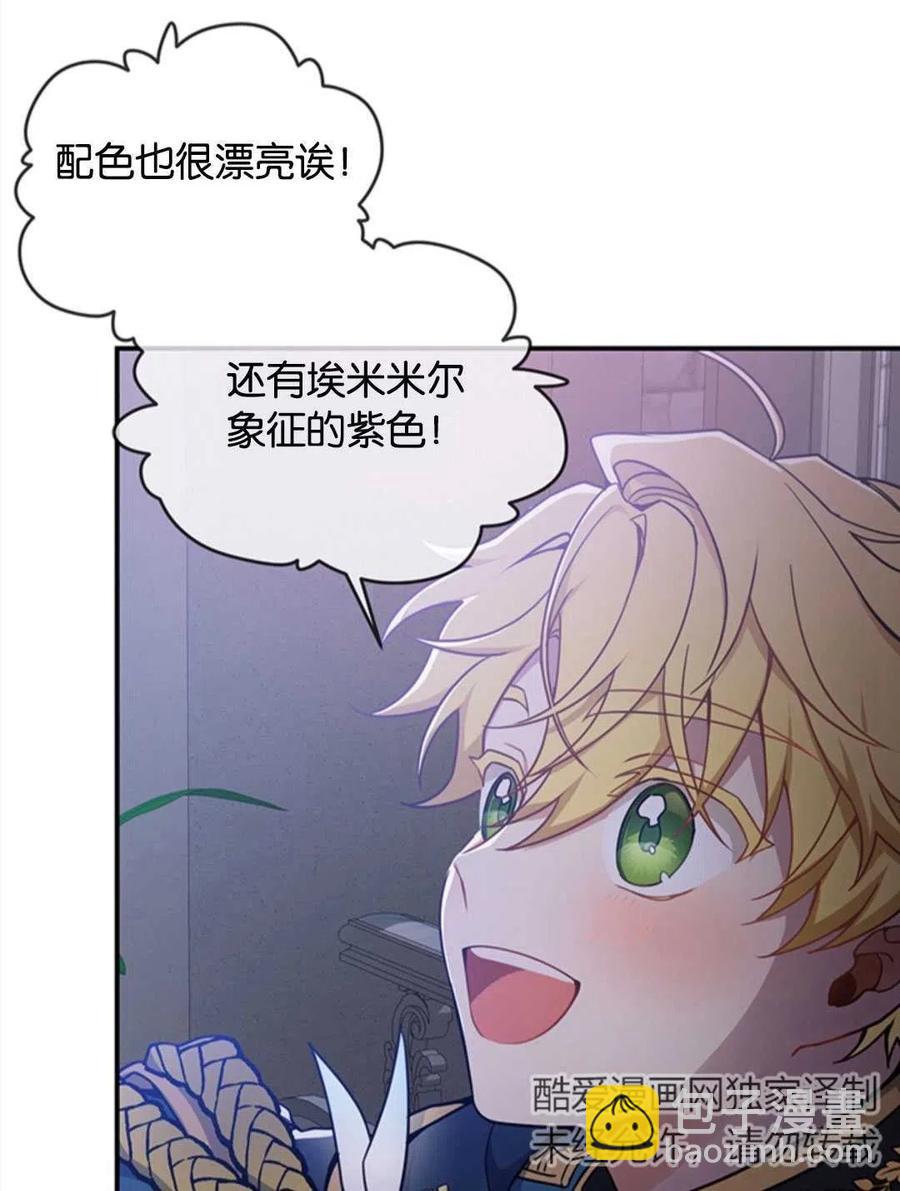 第09话74