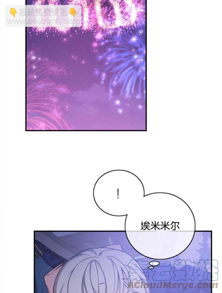 第09话76